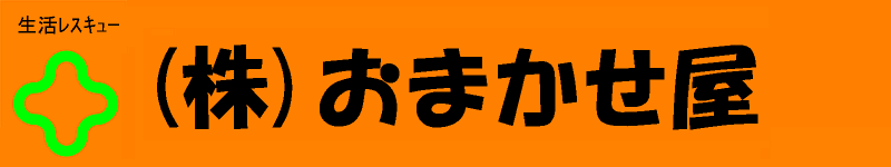 ��낵����